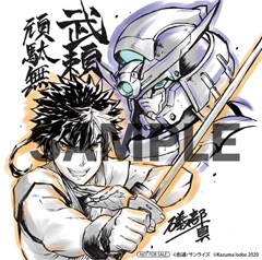 赤羽根健治CVの「ガンダム武頼」PV公開、1巻特典に横井孝二描き下ろし