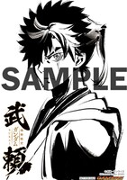 ゲーマーズ特典