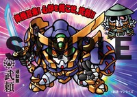 横井孝二描き下ろし限定ホログラムカードの表面。