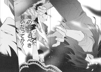 「百年と魔女」第1話より。