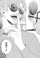 「百年と魔女」第1話より。