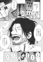 「百年と魔女」第1話より。