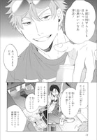 「百年と魔女」第1話より。