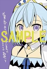 WonderGOO特典のサンプル。