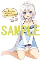 メロンブックス特典のサンプル。