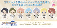 「アイドリッシュセブン きらどるぬいぐるみ ～Second BEAT!～」バナー。