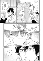 「恋を描けば色が咲く」より。