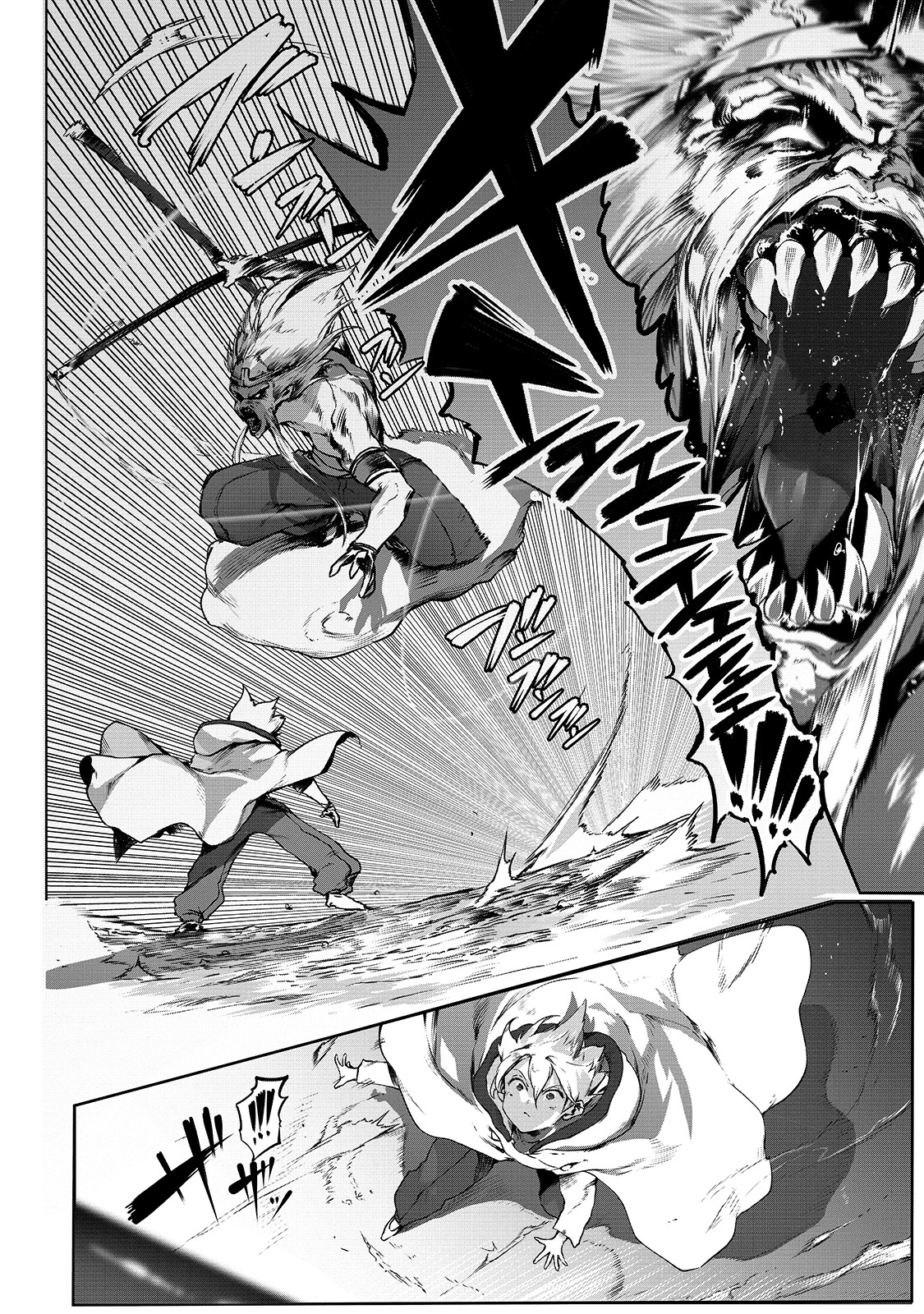 「俺の前世の知識で底辺職テイマーが上級職になってしまいそうな件」第1話より。