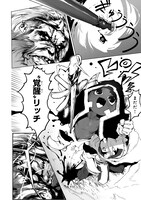 「俺の前世の知識で底辺職テイマーが上級職になってしまいそうな件」第1話より。