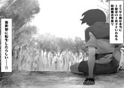 「俺の前世の知識で底辺職テイマーが上級職になってしまいそうな件」第1話より。