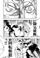 「最凶の支援職【話術士】である俺は世界最強クランを従える」1巻より。