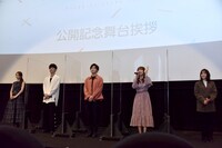 アニメ「どうにかなる日々」の公開記念舞台挨拶の様子。