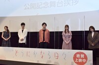 左から小松未可子、櫻井孝宏、山下誠一郎、木戸衣吹、石原夏織。