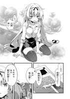 「ありふれた学園で世界最強」1巻より。