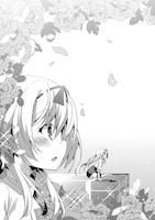 「ありふれた学園で世界最強」1巻より。