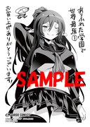 OVERLAP STOREと全国の特約店で購入した人に進呈される描き下ろしイラストペーパー。