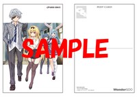 WonderGOOで購入した人に進呈されるポストカード。