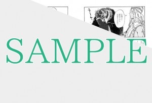 コミコミスタジオで1・2巻を同時購入した人に進呈される4Pリーフレットの裏面。