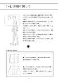 アニメーター 井上俊之のエフェクト作画本 水 炎など全カット描き下ろしで解説 コミックナタリー