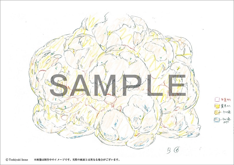 「井上俊之『エフェクト』について考える様々なこと【炎・爆発・煙編】」より。