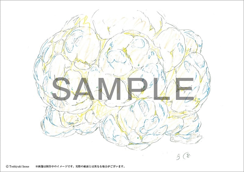 「井上俊之『エフェクト』について考える様々なこと【炎・爆発・煙編】」より。