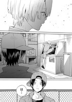 「ガラクタ・ファミリア」1巻より。