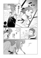 「悲劇の元凶となる最強外道ラスボス女王は民の為に尽くします。」1巻より。