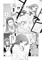 「悲劇の元凶となる最強外道ラスボス女王は民の為に尽くします。」1巻より。