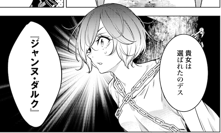 ใ้ญๅฅณๅคงๆฆ 32ไบบใฎ็ฐๆใฎ้ญๅฅณใฏๆฎบใๅใใใใใ(c)ๆฒณๆฌใปใใใปๅกฉๅก่ช /ใณใขใใใฏใน