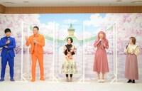 左からティモンディ・前田、高岸、悠木碧、成瀬瑛美、引坂理絵。
