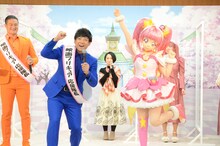 ティモンディ・前田とキュアスター。