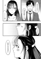 「月50万もらっても生き甲斐のない隣のお姉さんに30万で雇われて『おかえり』って言うお仕事が楽しい」1巻より。