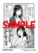 OVERLAP STOREで購入特典として用意された描き下ろしイラストペーパー。