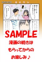 アニメイトで購入特典として用意された描き下ろしマンガカード。