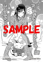 ゲーマーズで購入特典として用意された描き下ろしブロマイド。