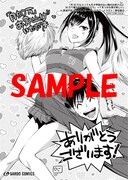 全国の特約店で購入特典として用意された描き下ろしイラストペーパー。