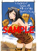 とらのあなで購入特典として用意された描き下ろしイラストカード。