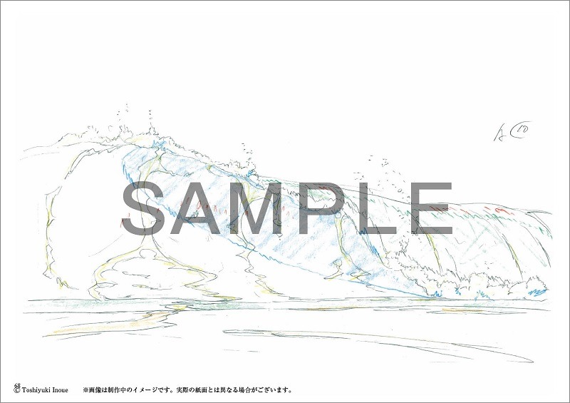 「井上俊之『エフェクト』について考える様々なこと【水編】」より。