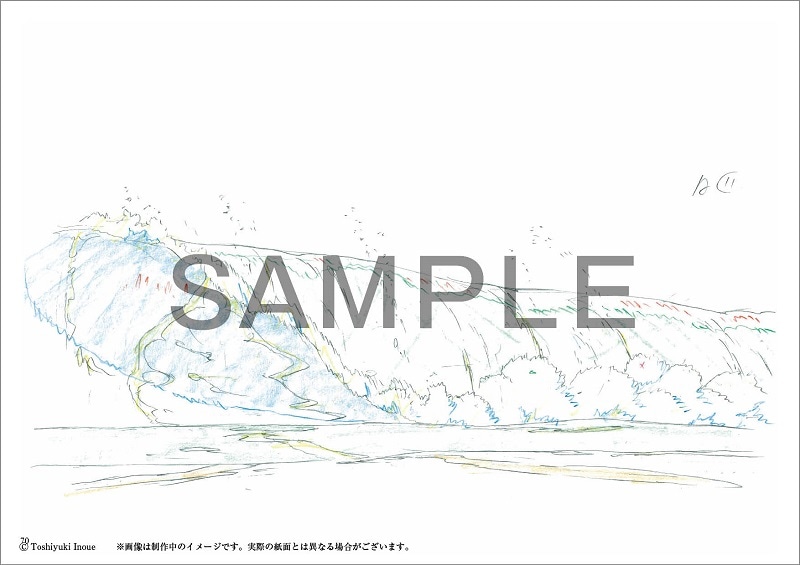 「井上俊之『エフェクト』について考える様々なこと【水編】」より。