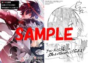 メロンブックス通常特典