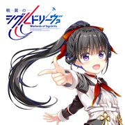 「Fly high」ジャケット