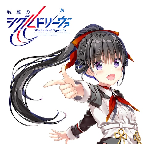 「Fly high」ジャケット