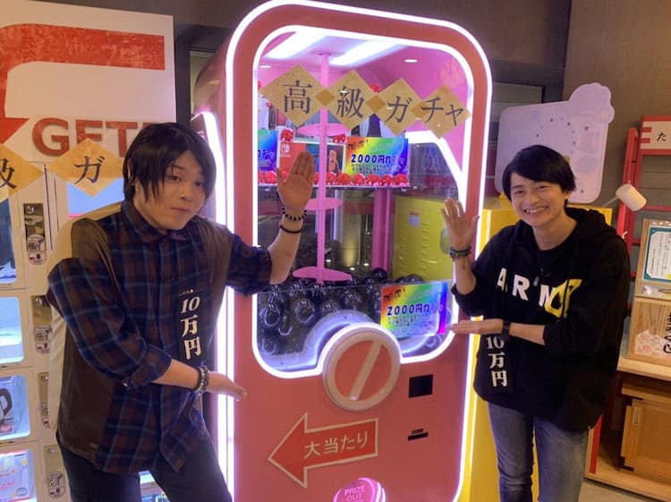 下野紘と松岡禎丞がテレビ朝日系 10万円でできるかな に出演 アニメの裏話を披露 コミックナタリー