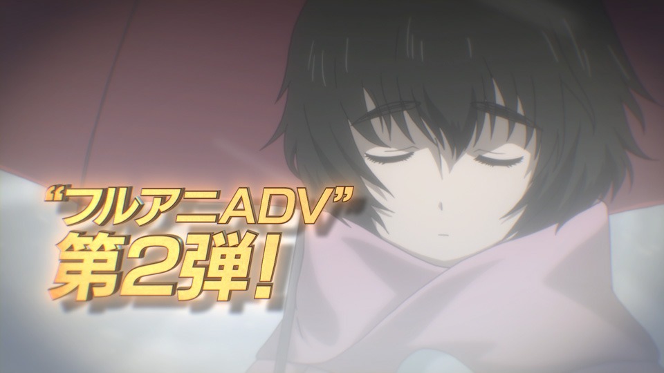 「STEINS;GATE 0 ELITE」PVより。