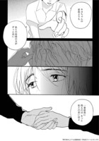 「夢の端々」より。