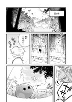 「身体は児童、中身はおっさんの成り上がり冒険記」1巻より。