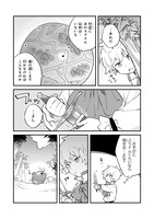 「身体は児童、中身はおっさんの成り上がり冒険記」1巻より。