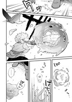 「身体は児童、中身はおっさんの成り上がり冒険記」1巻より。