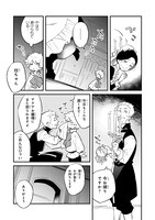 「身体は児童、中身はおっさんの成り上がり冒険記」1巻より。