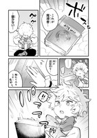 「身体は児童、中身はおっさんの成り上がり冒険記」1巻より。